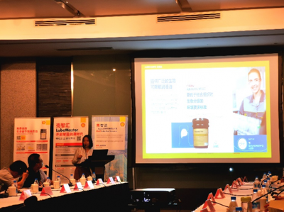 固廢減量新法出臺(tái) 金佰利攜手各大企業(yè)共同邁進(jìn)中國(guó)制造綠色發(fā)展道路