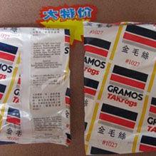 廣東無塵紙 無塵布價格 批發 供應 谷瀑環保