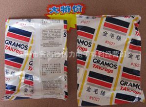 金毛絲粘塵布1020|除塵布批發