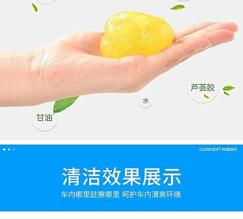 車內清潔軟膠 神器萬能汽車用品粘灰塵膠多功能電腦鍵盤縫隙除塵泥