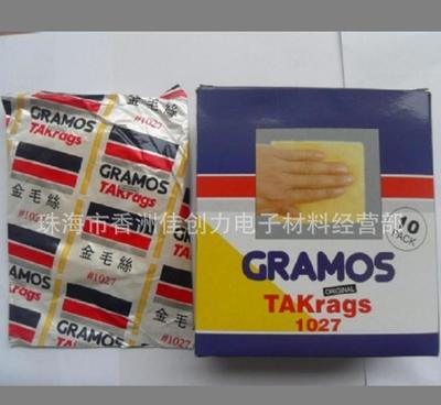 【廠家直汽車噴漆用粘塵布 金毛絲粘塵布1027】價格_廠家_圖片 -
