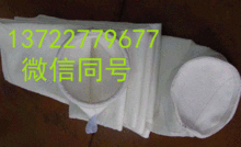 劉芳推薦泰佑批發(fā)除塵布袋 產(chǎn)品量大從優(yōu)13722779677