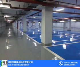 溫州環氧地坪 嘉興地下車庫地坪 地下車庫環氧地坪