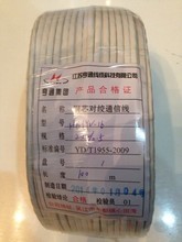 雙絞電話線選購指南 電子價(jià)格、返利優(yōu)惠與常見誤區(qū)